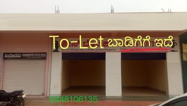 Shop Sale or Rent Mysore Hootagalli KHB commercial Complex