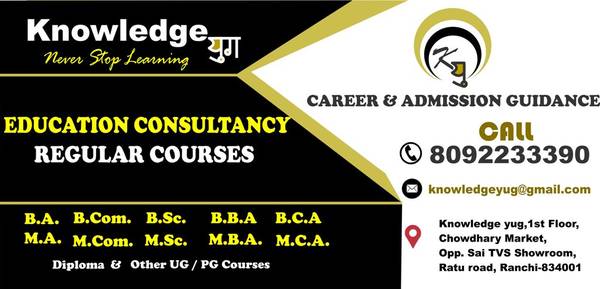 M.A. Admission going on through Knowledge Yug