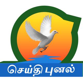 Tamil Online News