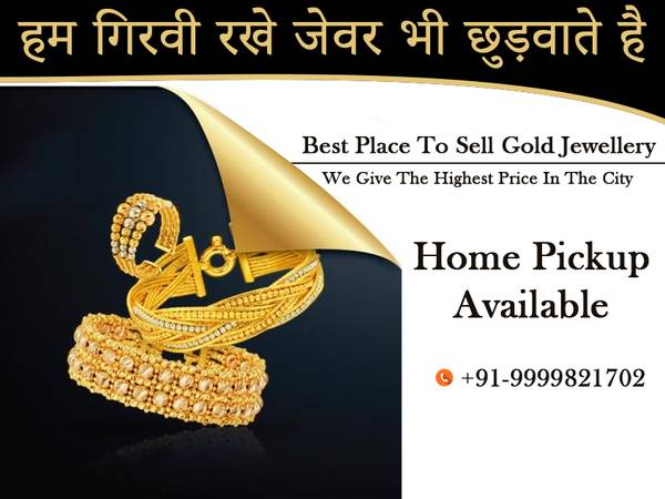 Cash For Gold In Dasna