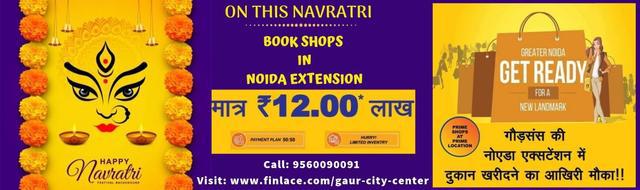 Book retail shop 12 Lacs Noida Extension 9560090091