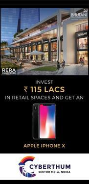 Buy Commercial Space get Apple I phone X free