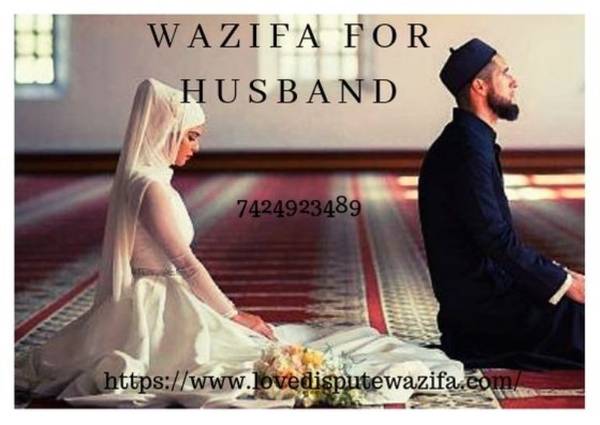 Wazifa For Husband