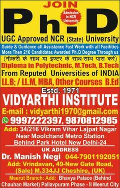 LLB Courses Admissions Open for 