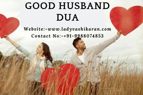 Good Husband Dua for Best Life Partner