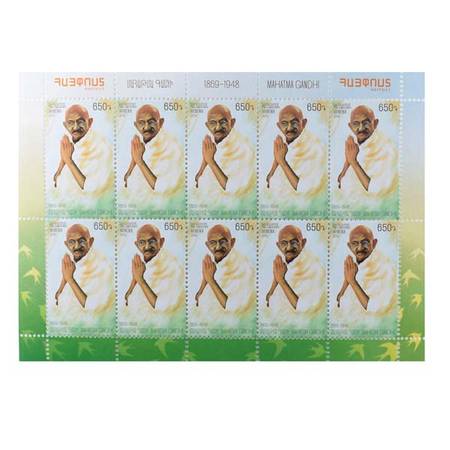 Buy Mahatma Gandhi Postage Stamp - Full Sheet of Armenia