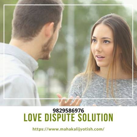 Love Dispute Solution