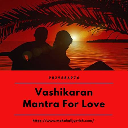 Vashikaran Mantra For Love