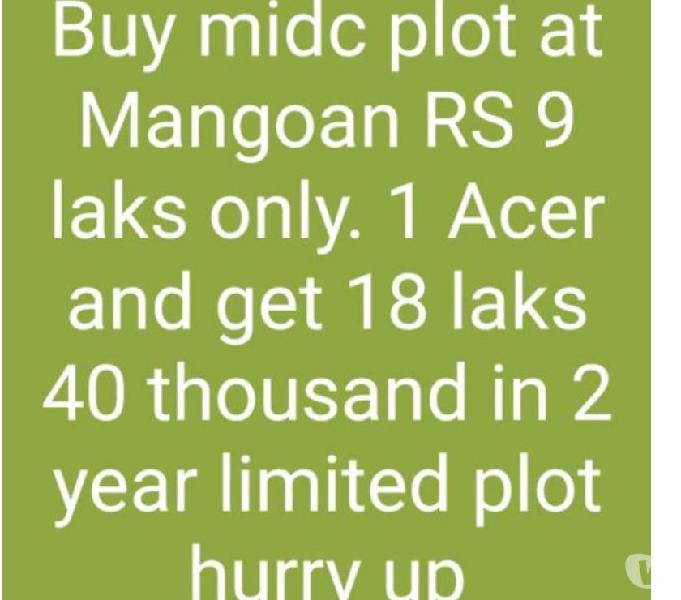 MIDC land for sale in Maharashtra
