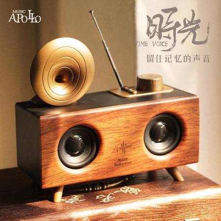 Vintage Bluetooth Speaker Online With Jiostreet