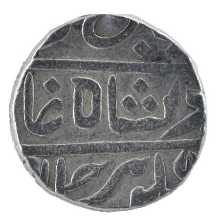 Buy Maratha Empire One Rupee Coin at Mintage World