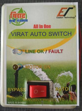 Virat Auto Switch Manufacturer