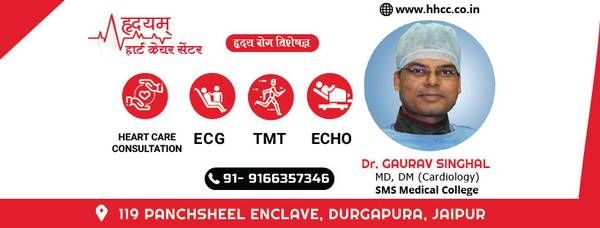 Get best cardiologist in Jaipur for heart disease treatment