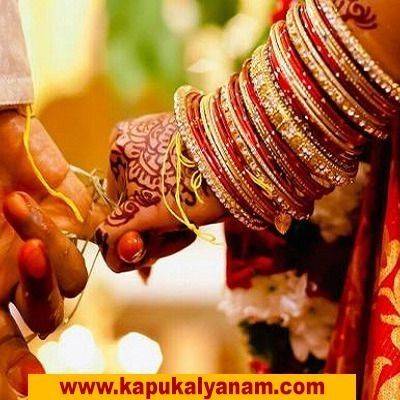 Kapu Kalyanam Matrimony