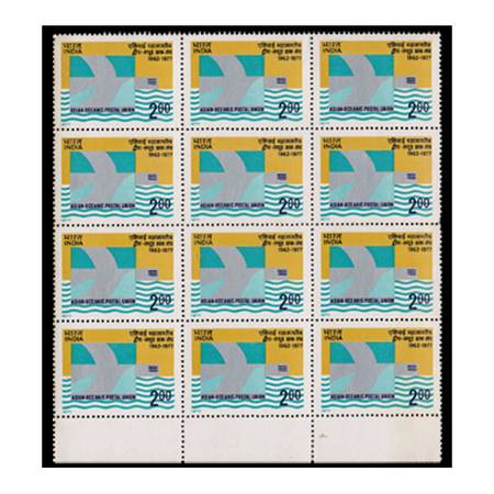 Buy Asian Oceanic Postal Union Stamp at Best Price