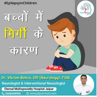 Epilepsy in Children