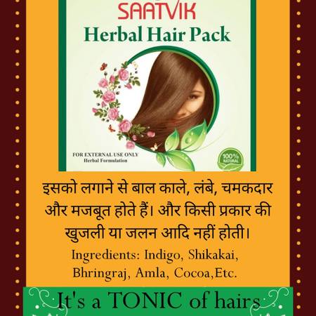 SAATVIK Herbal Hair Pack