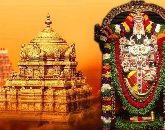 Tirupati tour packages from Chennai