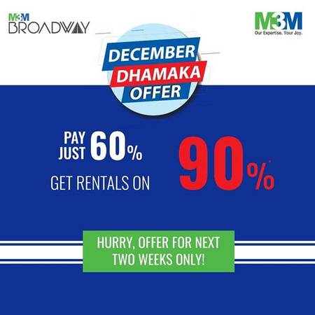 New Year Fun with Your Family at M3M Broadway (Gurgaon)