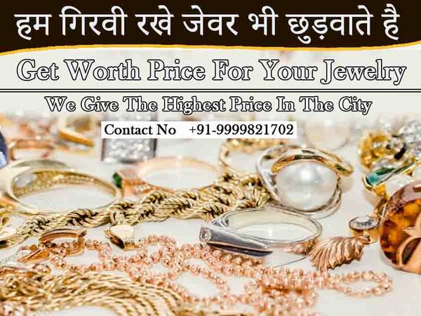 Sell Gold jewelry Online