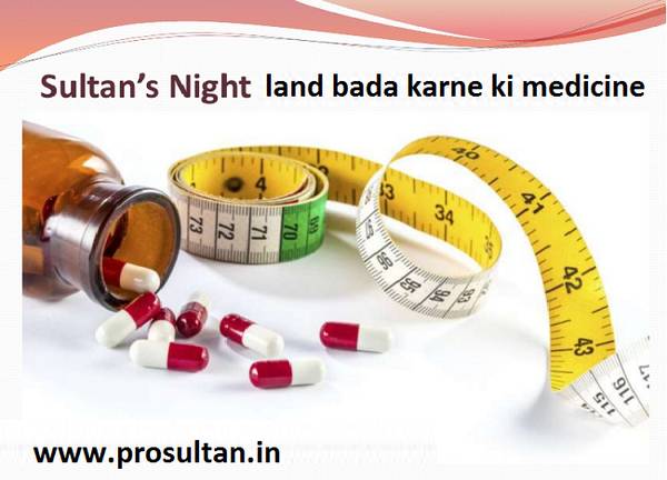 land bada karne ki medicine sultan’s night
