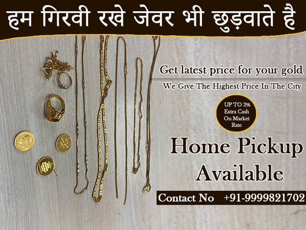 Best way to sell gold In Gurgaon