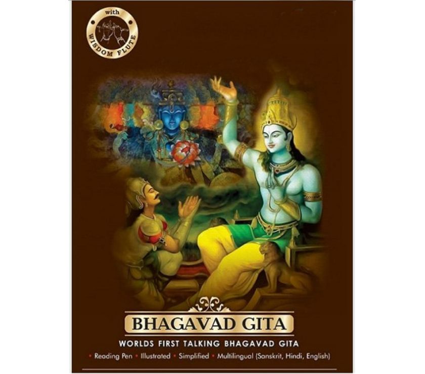 Worlds First Illustrated Blessed Bhagavad Gita Surat