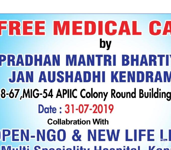 Free Medical Camp at Pradhan Mantri Jan Aushadhi Kendhra ECI