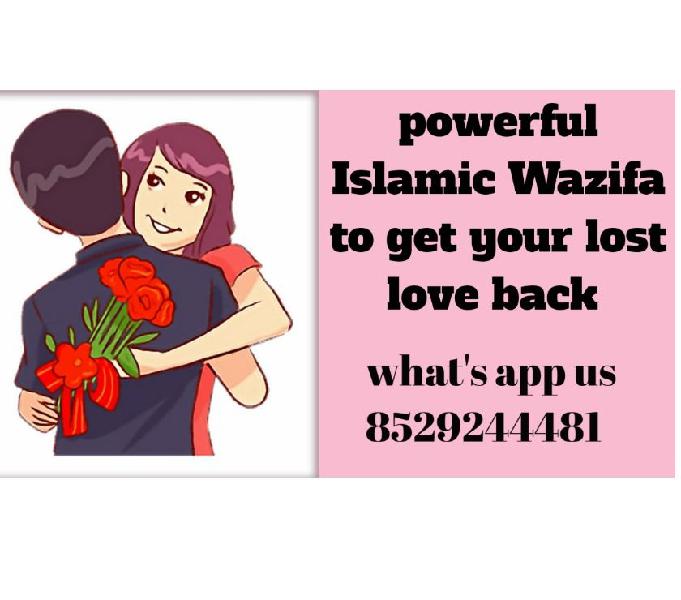 Get your Crush to Love You! ☪☪ +91-8529244481 ☪☪