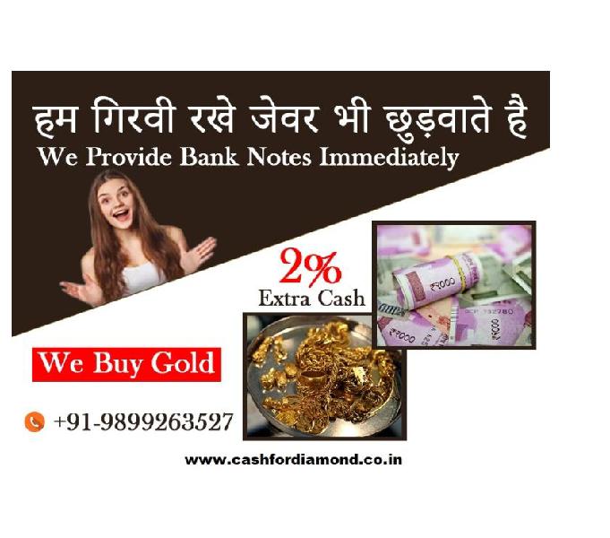 Sell old gold in Munirka