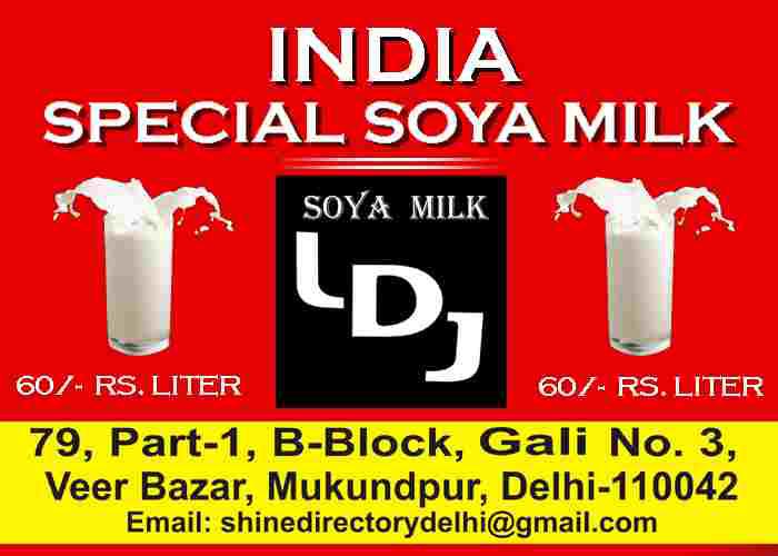 WANTED EXPERIENCE SOYA MILK MAKER