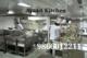 Commercial Hotel kitchen Equipments Manufacturers - Gadwal