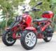 FOr Sale: 50cc Three-Wheel Ruckus Style Trike Scooter Moped