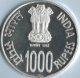 India, 1000 rupees coin of brihadeeswarar temple call on