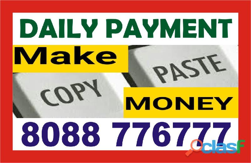 Online jobs | 8088776777 | Copy paste work | 1116 |Daily