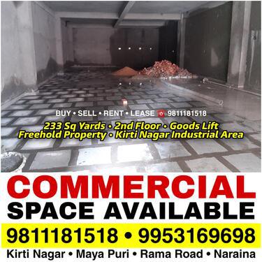 Commercial Industrial Floor for Sale in Kirti Nagar Delhi