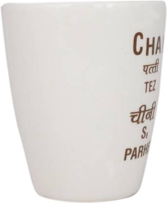 HOME TREE Coffee Melamine Coffee Mug (350 ml)
