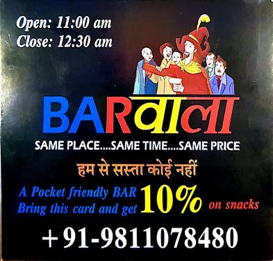 Barwalaa A Pocket friendly Bar