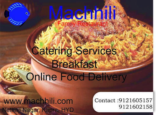 Machhili Family Restaurant in Sainikpuri