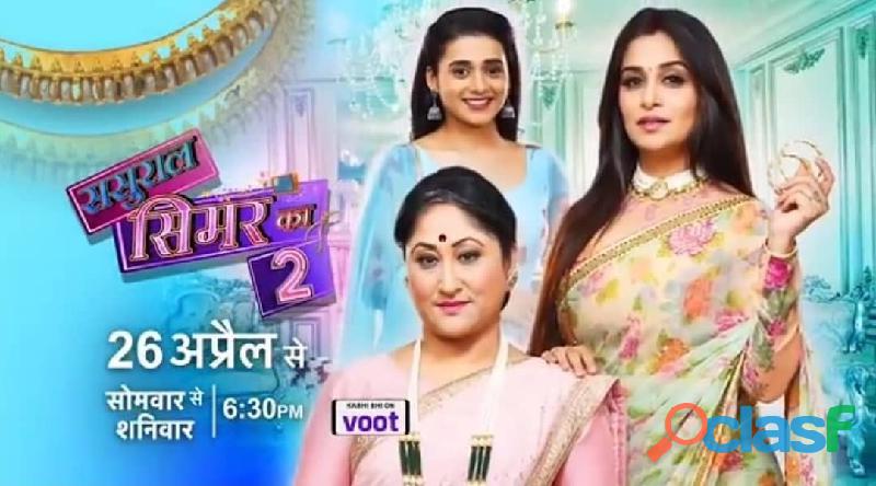 Auditions going for upcoming role Colors tv Serial " Sasural
