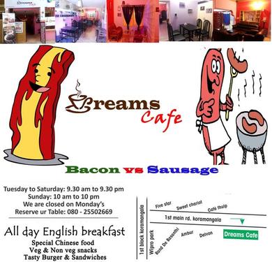 Dreams Cafe - All Day English Breakfast