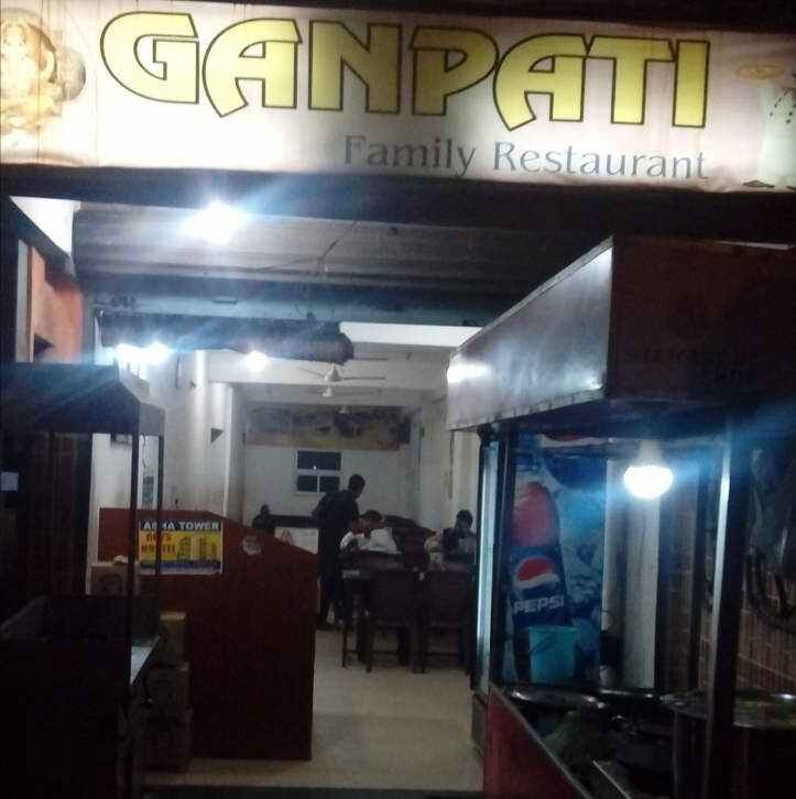 GANPATI FAMILY RESTAURANT