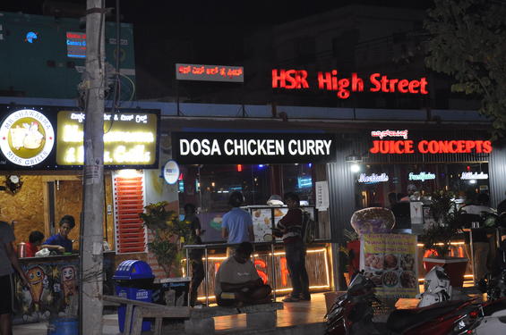 HSR High Street Restaurant