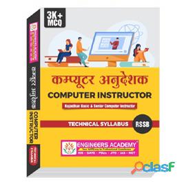 Best Computer Instructor Book