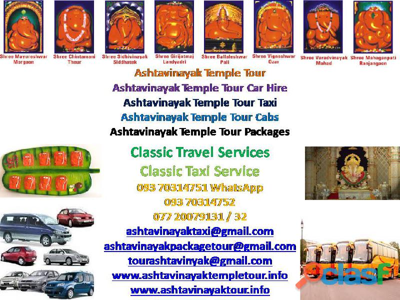 Ashtavinayak Temples With Shirdi Shani Shignapur Luxury