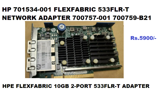 HP  FLEXFABRIC 533FLRT NETWORK ADAPTER 