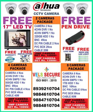 CCTV CAMERA WHOLESALE PRICE