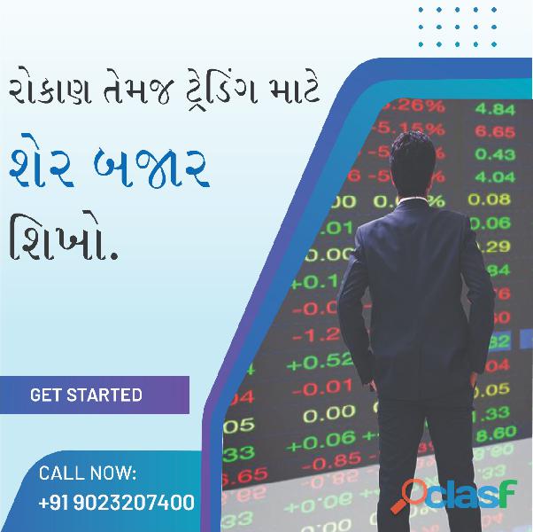 Top 15 @Stock Market Training Classes in @Surat