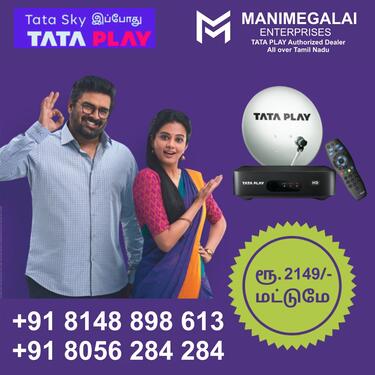 Tata play new connection Aniyur call me 