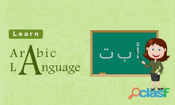 Arabic Language Course in Qatar